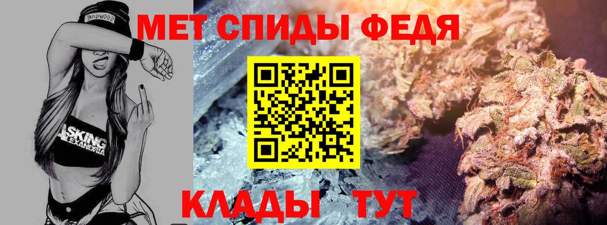 Amphetamine  АМФЕТАМИН 97%  Вход с VPN  Углич 