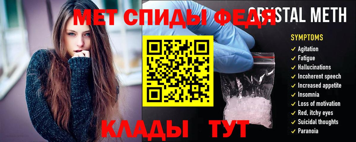 Amphetamine 98% Углич
