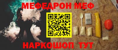 ALPHA PVP Ливны