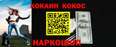 шишки Лесосибирск