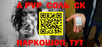 а пвп мука Кумертау