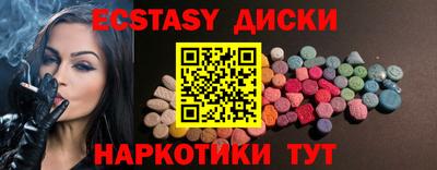 а пвп мука Кумертау