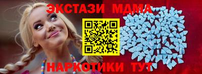 ECSTASY Кунгур