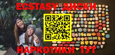 ECSTASY Кунгур