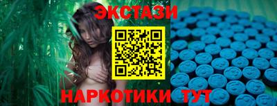 ECSTASY Кунгур