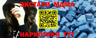 ECSTASY Кунгур