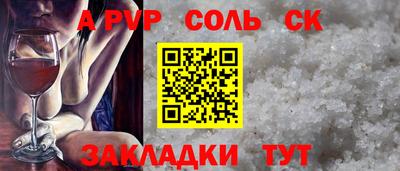 винт Кулебаки