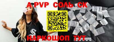 а пвп мука Кумертау