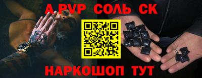 винт Кулебаки