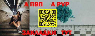 а пвп мука Кумертау