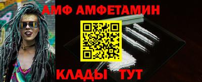 винт Кулебаки