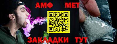 а пвп мука Кумертау