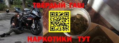 а пвп мука Кумертау