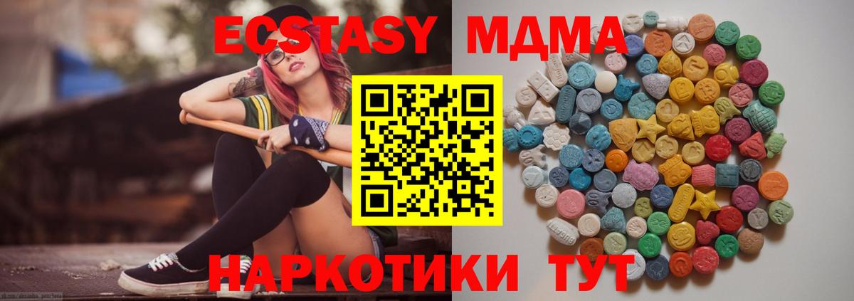 MDMA Molly Углич