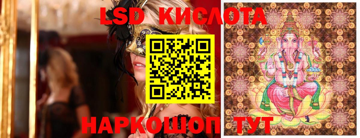 Наркотические марки 1,8мг  Вход с VPN  Углич  Наркотические марки 1,8мг 