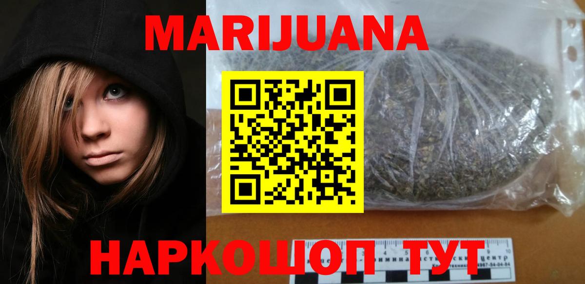 Каннабис гибрид Углич